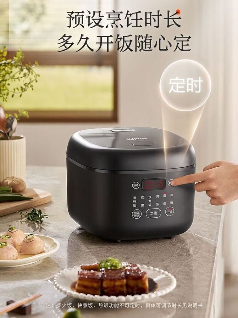 电饭煲电饭锅煮饭锅 智能预约多功能煲汤快煮香弹饭